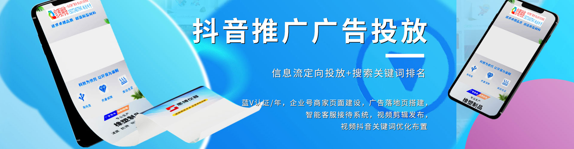 五股百度推广开户